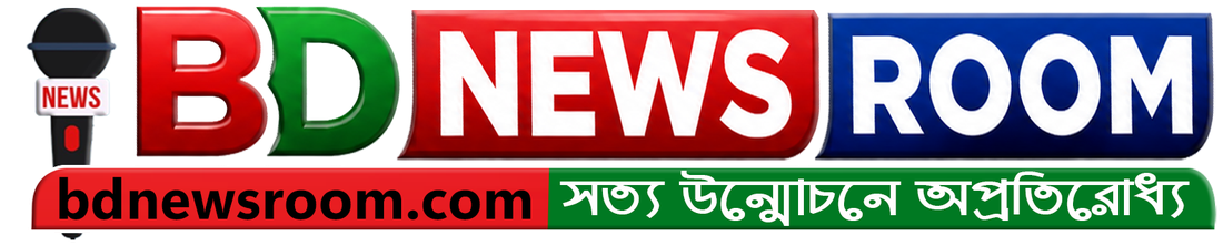 BD NEWS ROOM