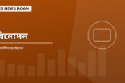 সঙ্গীত: কেন নিয়মিত মূল্যায়ন দরকার