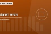 ফিটনেস: বাস্তব সমস্যার বাস্তব সমাধান