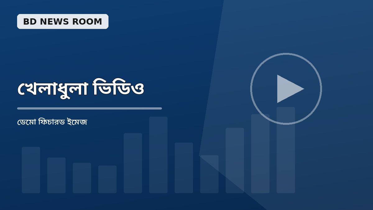 কৌশল: সেবার মান বাড়াতে কী করা যায়